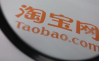 新消费与新零售比肩 将加速电商行业蜕变