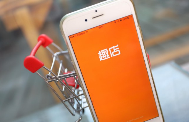 趣店暗中布局汽车金融 未来挑战不少_金融_电商之家