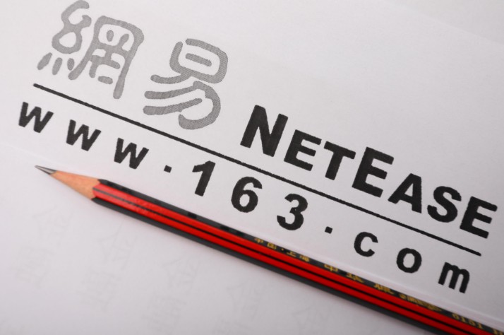 网易考拉海购推“新消费”，抢先布局海外供应链_跨境电商_电商之家