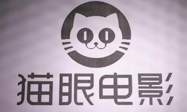 猫眼电影确认获腾讯10亿元融资_行业观察_电商之家