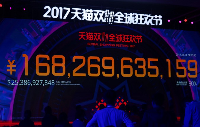 “双11”背后的消费之变_零售_电商之家