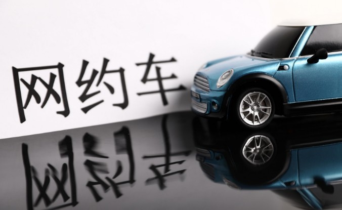 滴滴一家独大 反滴滴联盟掘金细分市场_O2O_电商之家