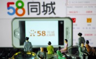 生活信息服务空缺 乡镇成58同城新市场