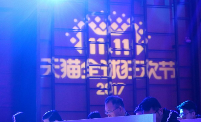 双11线上流量下降 垃圾短信卷土重来_零售_电商之家