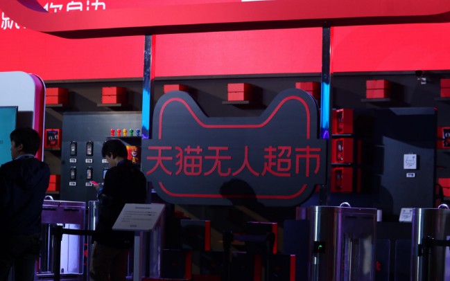 双十一黑科技上阵  狂欢后的AI失业潮_行业观察_电商之家