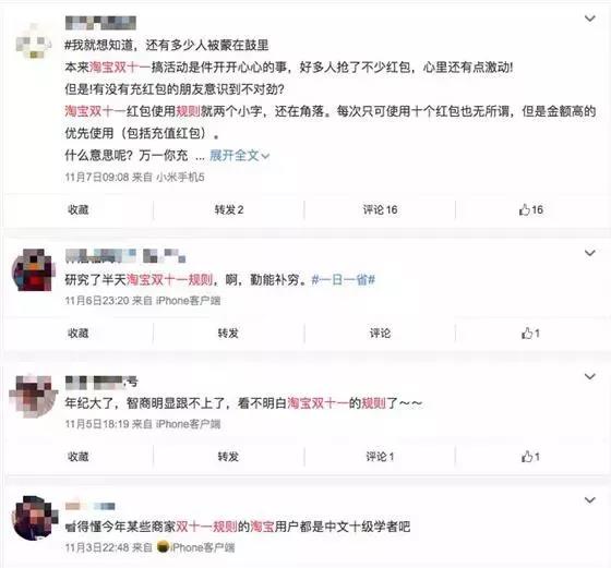 京东阿里两强焦虑，双十一从来不是单天的比拼