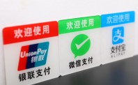 美国现金欲翻身打败电子支付