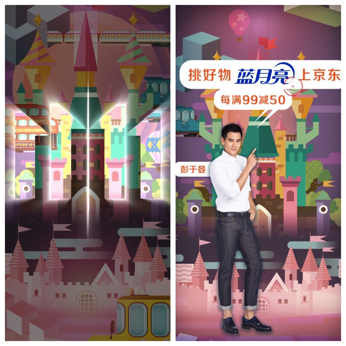 美国《广告时代》：“好物”创意，180助力京东再度打了漂亮一仗_零售_电商之家