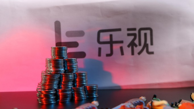 融创中国为乐视网及乐视致新提供17.9亿元借款_行业观察_电商之家