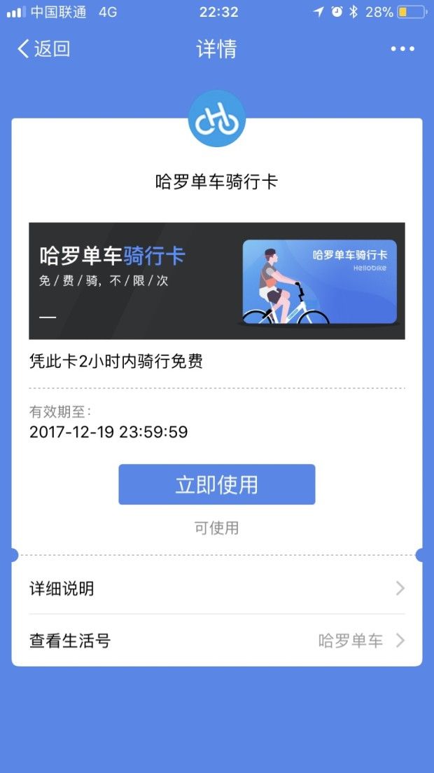 支付宝小程序与首页“卡包”打通_支付_电商之家