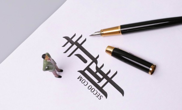 寺库三季度财报：同比增长9倍，利好不断_零售_电商之家