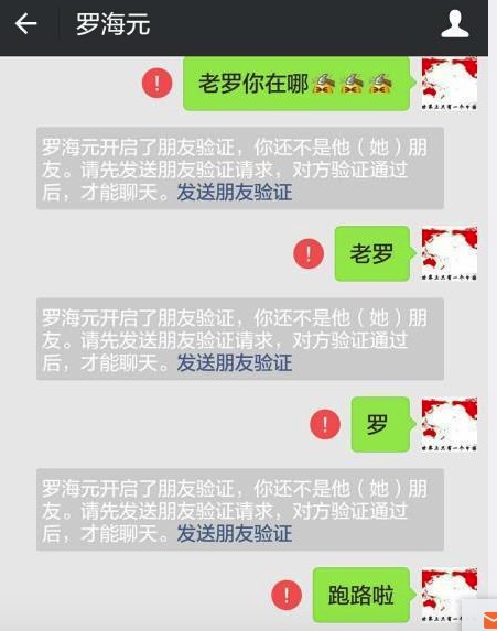 七彩单车员工曝拖欠工资 创始人：胡说八道_O2O_电商之家