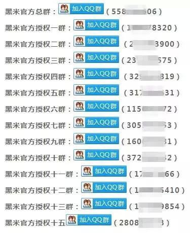 网购秒杀难抢背后 黄牛抢购软件肆虐_零售_电商之家