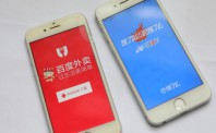 饿了么百度外卖未来物流战略发布