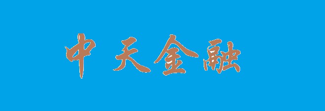 房企资金端收紧  金融化转型渐成风潮_金融_电商之家