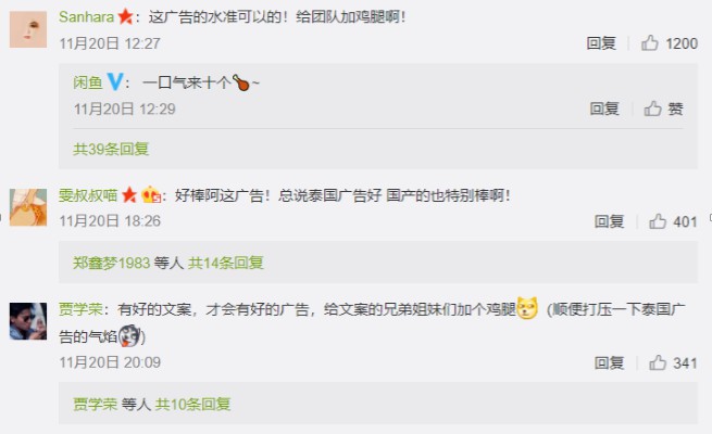 有望打开阿里下一个万亿级市场的闲鱼，如何帮你的生活“开挂”_零售_电商之家