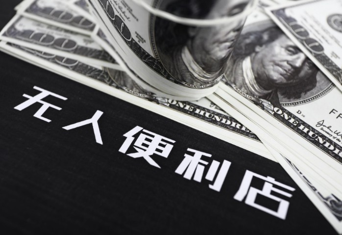 跨境电商布局无人零售，新玩法效果存疑_跨境电商_电商之家