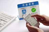 支付战终极对决:支付宝微信火拼线下场景、海外市场