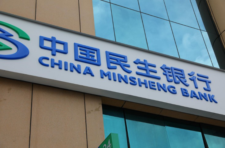 银行违规罚单金额创新高  监管欲建立长效机制_金融_电商之家