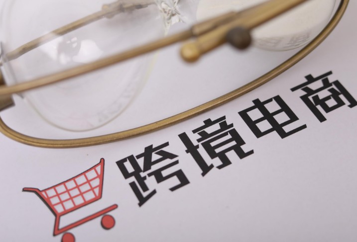 跨境电商企业加快扩张，资本市场再起“风波”_跨境电商_电商之家