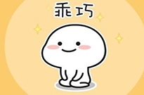 90后做表情包赚50万 揭秘斗图背后的生意经