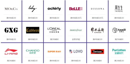 唯品会128周年庆惊喜狂欢 7日晚8点准时开抢_零售_电商之家