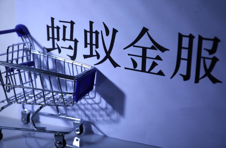 蚂蚁金融副总裁徐浩：现金贷就是高利贷_金融_电商之家