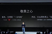 暴风迎“东风”复牌一字涨停 冯鑫称上市三年来成熟不少