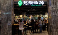 永辉获腾讯资本加持 互联网巨头谋求新零售布局