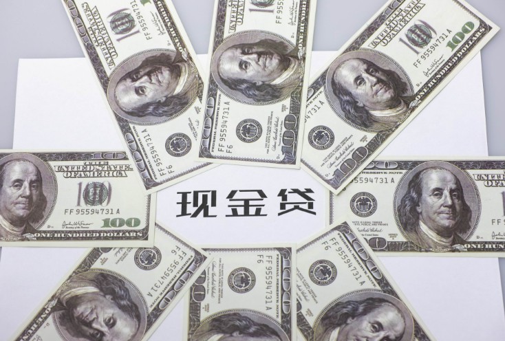 银监会：禁止输血无资质放贷平台_金融_电商之家