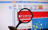 快捷快递承诺到期，三泰捡便宜