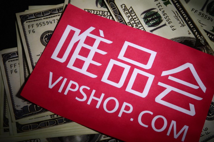 腾讯、京东与唯品会宣布达成股权投资_零售_电商之家