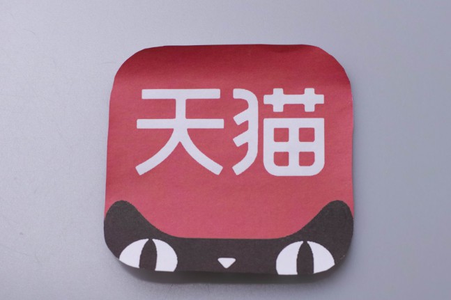 天猫新增移动电源抽检规范_运营_电商之家