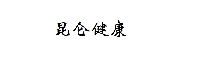 险企股权违规难逃法网  监管打响第一枪_金融_电商之家