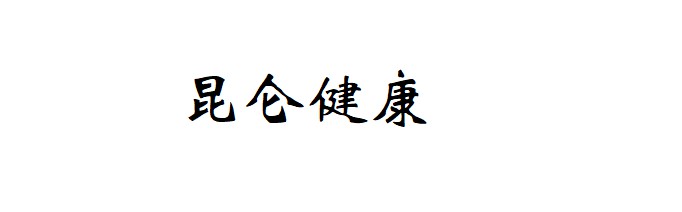 险企股权违规难逃法网  监管打响第一枪_金融_电商之家