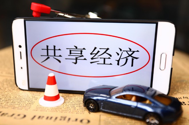 首个行车险理赔共享网点运营 打破传统查勘定损模式_O2O_电商之家