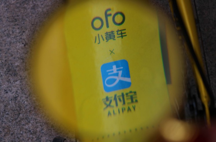 墙内开花墙外香？共享单车出海忙_O2O_电商之家