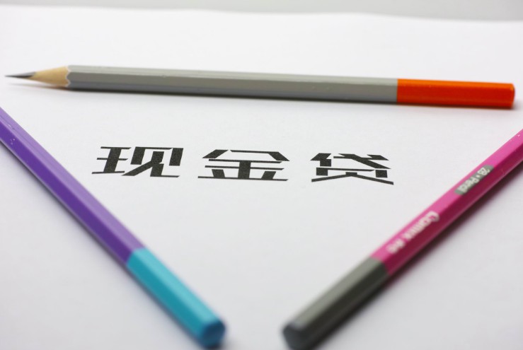 现金贷整顿现状：有平台提供“隐性贷款”_金融_电商之家