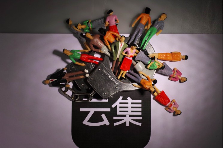“购物全返”？披公益外衣行骗 涉非法集资或传销_零售_电商之家