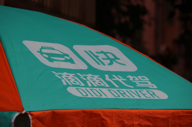 e代驾“不务正业” 上线代喝业务谋逆袭_O2O_电商之家