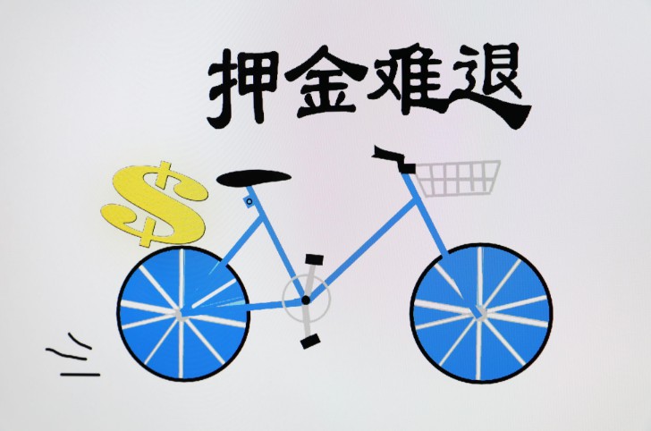 2017年O2O大盘点：死亡之风下的共享单车_O2O_电商之家