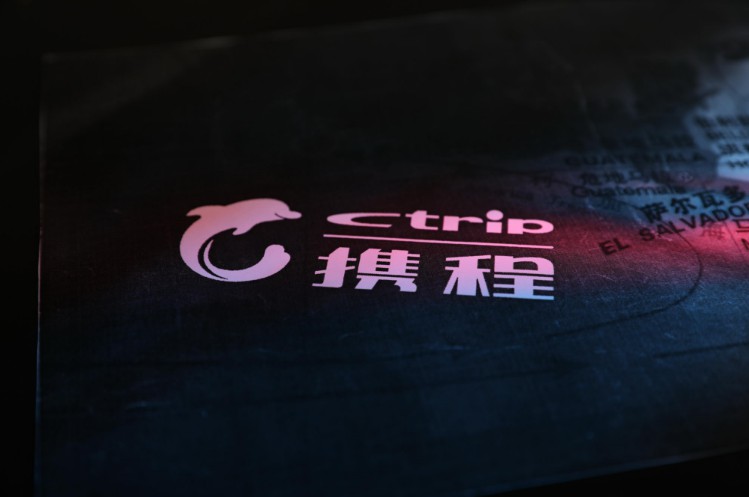 携程成长的烦恼：机票搭售被叫停 酒店遭挑战_O2O_电商之家