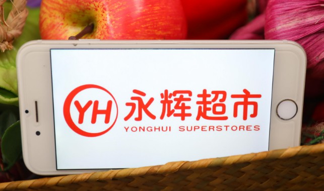 永辉持续入股红旗连锁 共谋社区新零售_B2B_电商之家