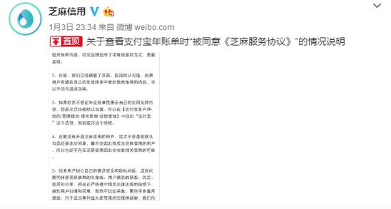 “默认勾选”闹剧频出 “愚蠢至极”更应加强惩治力度_金融_电商之家