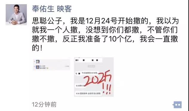 王思聪、周鸿祎竞相撒币，三问直播答题的“致命伤”        