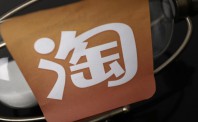 淘宝体检中心处理违规步骤