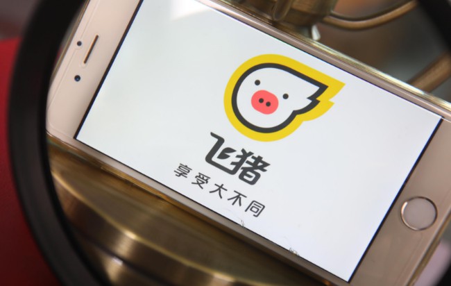 飞猪快人一步 背靠阿里抢占资源_O2O_电商之家