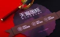 8090后成线上生鲜消费主力 多元化品质化趋向明显