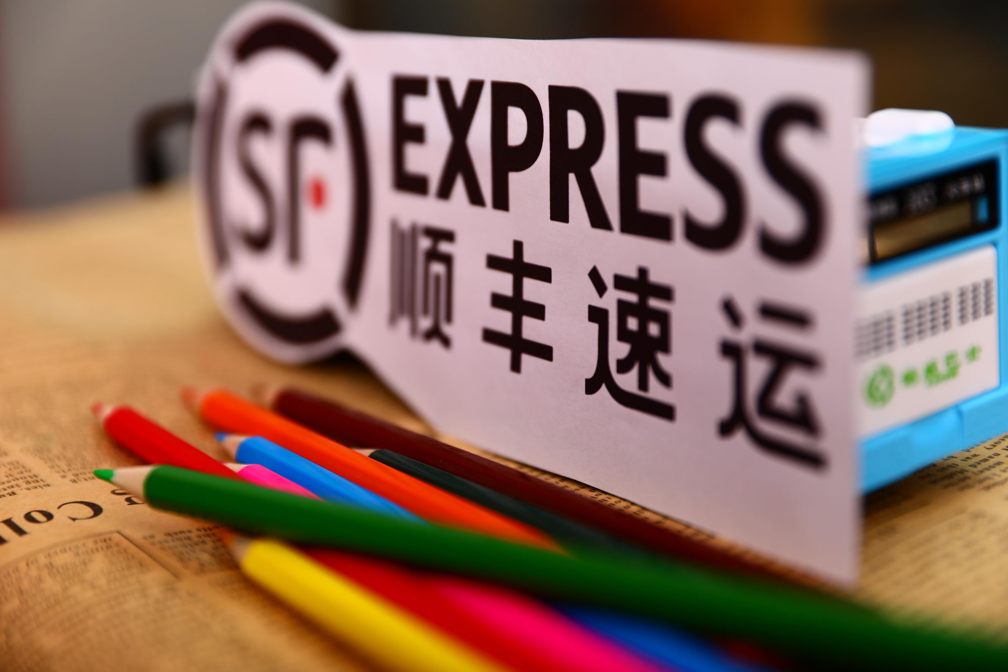 大件包裹时代的变奏曲：顺丰三记重拳，加码快运业务_物流_电商之家
