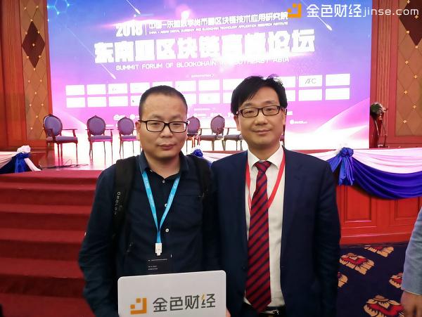 人大主任杨东：数字货币监管政策很快出台 不是禁止而是去劣存优